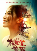 幽灵传说中最强武器，玩家必备攻略